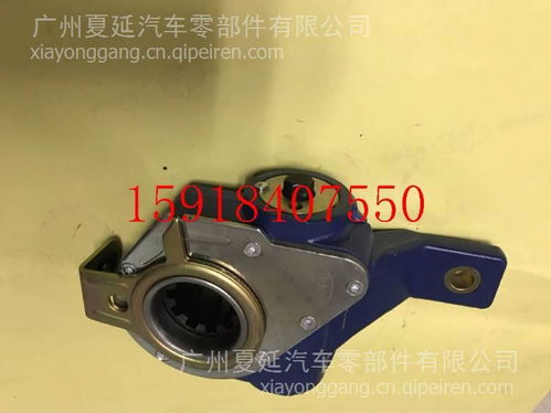 客車剎車調整臂QZ01B 價格、圖片與配件廠家詳解及汽車內飾件關聯分析