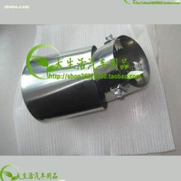 2010-2011款斯巴魯傲虎配件選購(gòu)指南 聚焦廣州市越秀區(qū)泰天汽車用品商行