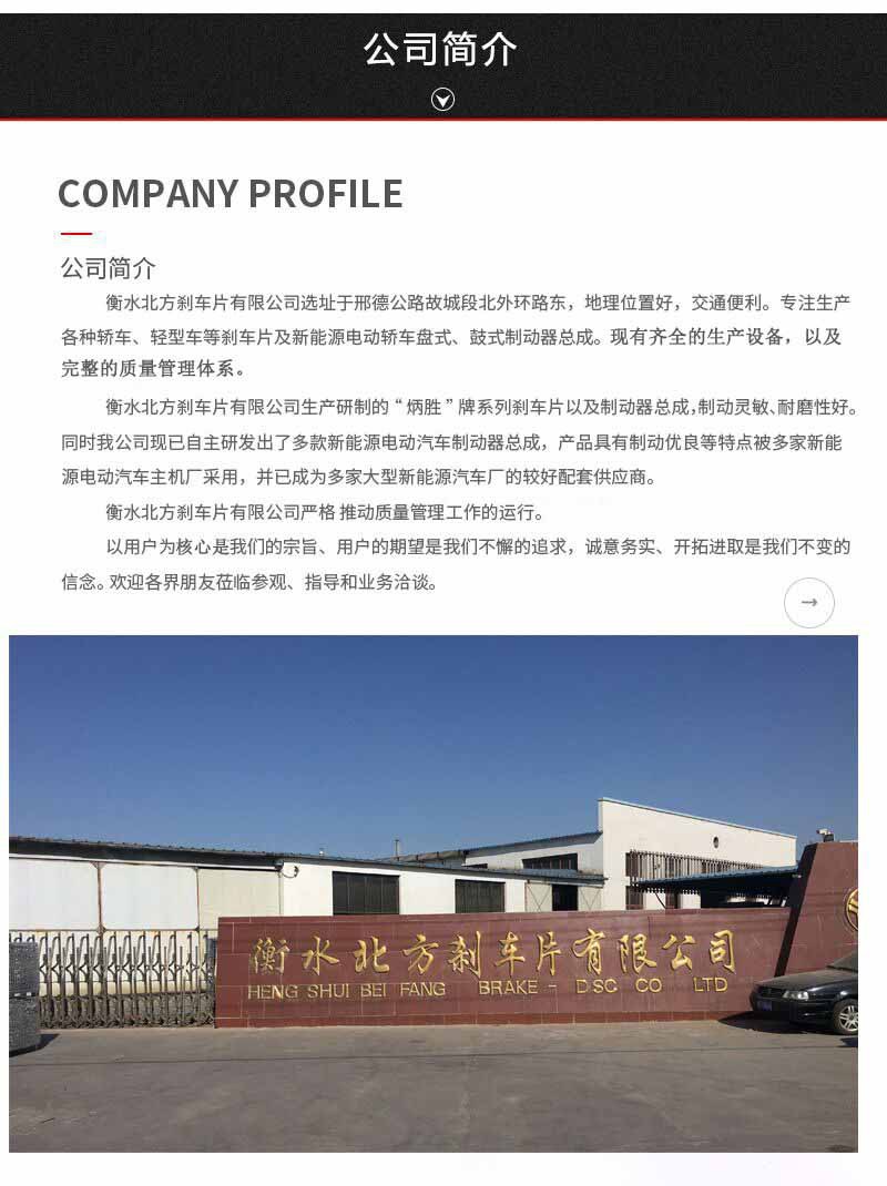 汽車剎車蹄工廠直營(yíng) 一站式采購(gòu)1137制動(dòng)蹄與制動(dòng)摩擦片，規(guī)格齊全保障行車安全