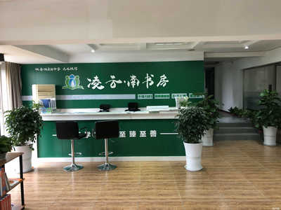 成都凌云教育咨詢安岳分公司 專業教育咨詢服務，點亮學子未來之路